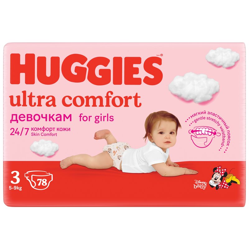 Huggies - Scutece Ultra Confort, nr. 3, Mega Girl, 78 buc, 5-9 kg