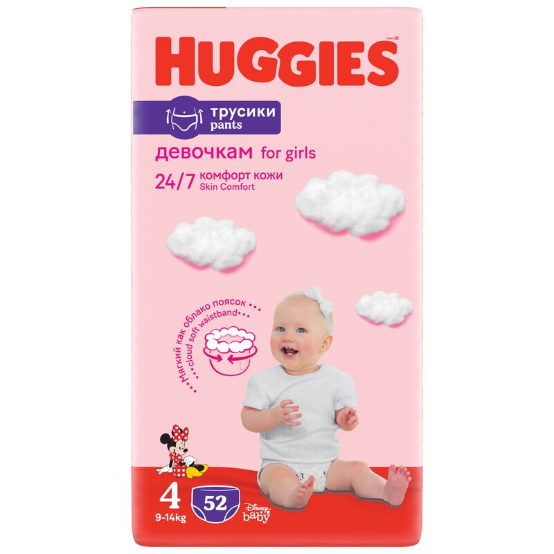 Huggies - Scutece Chilotel Pants Mega marimea 4 Fetite, 9-14 kg, 52 buc