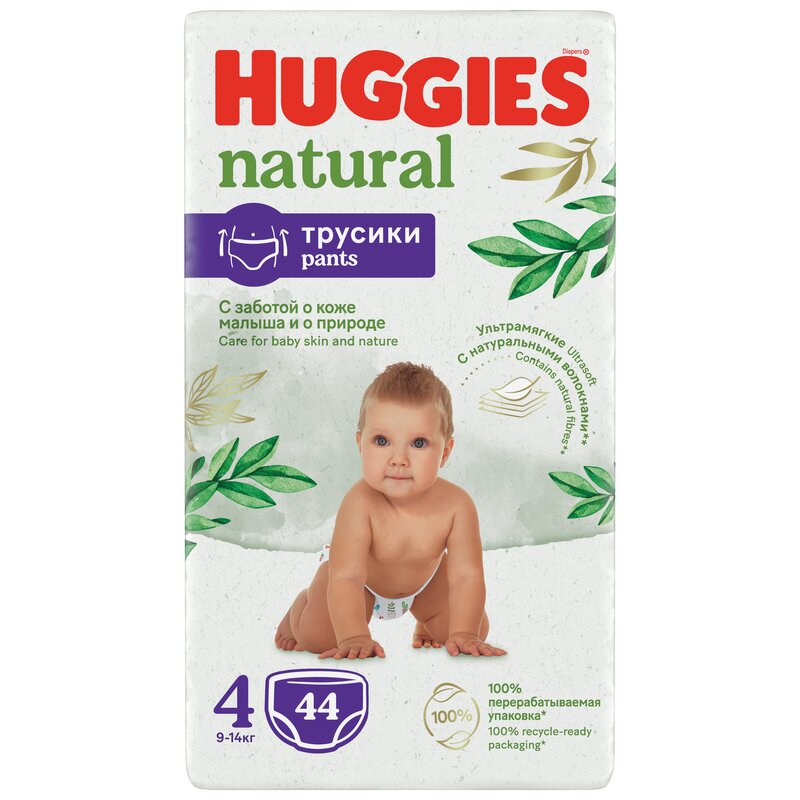 Huggies - scutece chilotel pants natural (nr.4) 44 buc, 9-14 kg