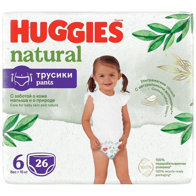 Huggies - scutece chilotel pants natural (nr. 6), 26 buc, 15+ kg