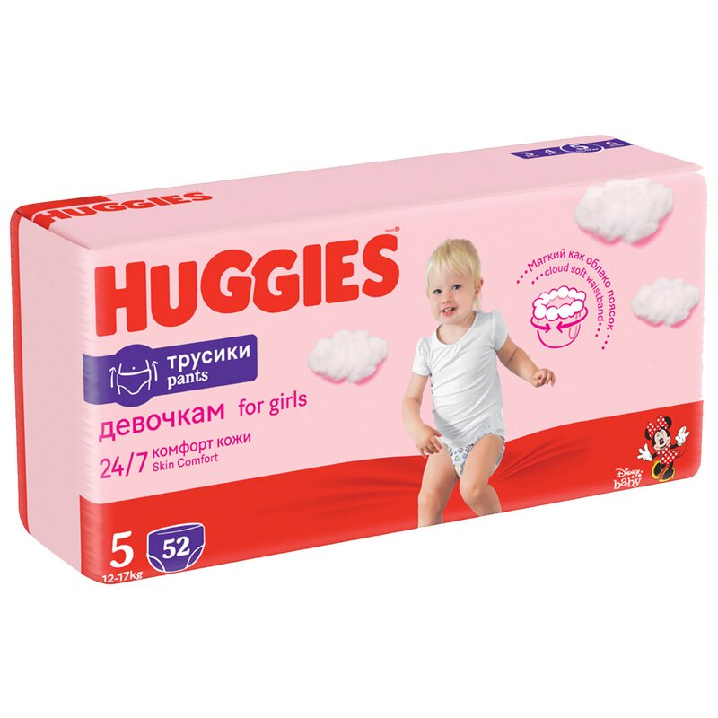 Scutece chilotel huggies pants giga marimea 5 fetite, 12-17 kg, 52 buc