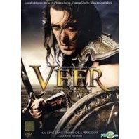 DVD Veer razboinicul
