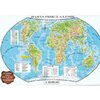 Harta Fizica A Lumii. Harta Politica A LumiiI – Pliata