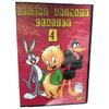DVD Desene animate clasice 4 - Looney Tunes