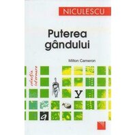 PUTEREA GANDULUI