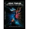 DVD Star Trek III: In cautarea lui Spock