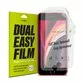 Set 1+1 folie protectie iPhone SE 2 / iPhone 7 / iPhone 8/ iPhone 6 Ringke Dual Easy Film - 2