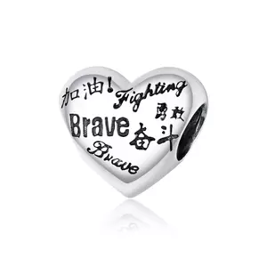 сребърен талисман Be Brave