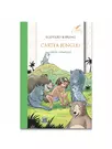Cartea junglei: Editie completa