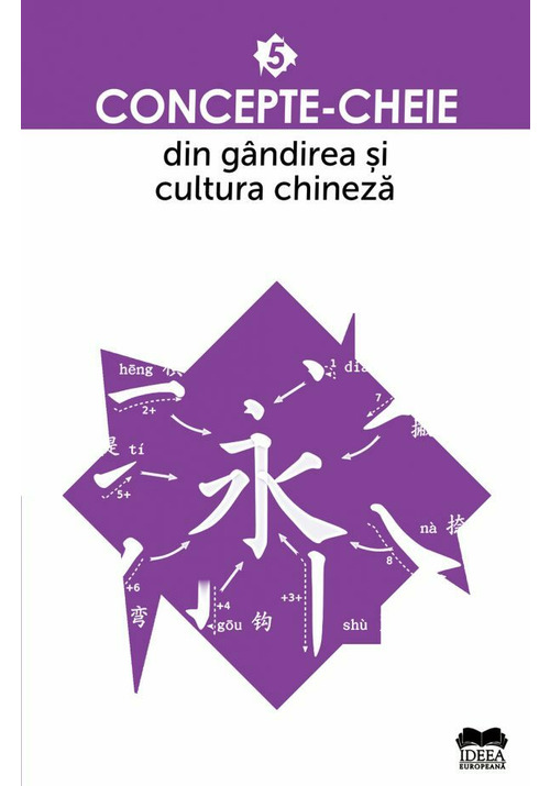 Concepte-cheie din gandirea si cultura chineza Vol V