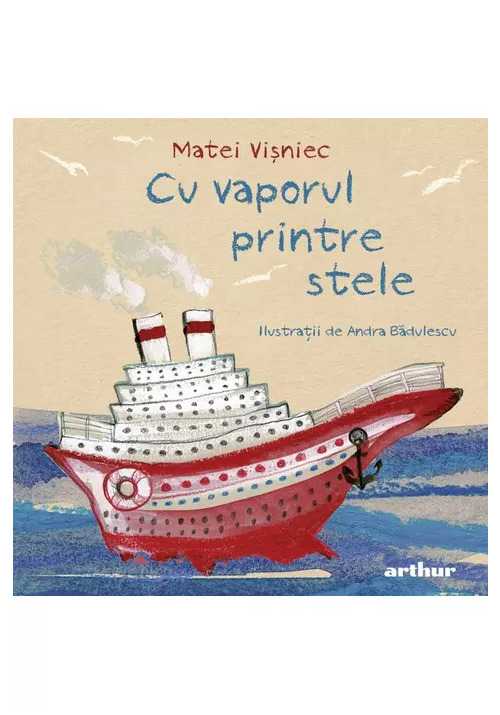 Cu vaporul printre stele Cu vaporul printre stele