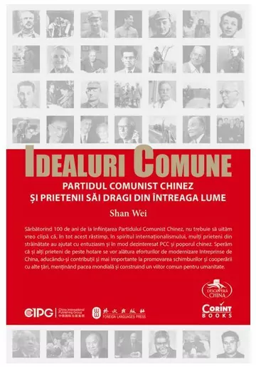 Idealuri comune – Partidul Comunist Chinez si prietenii sai dragi din intreaga lume