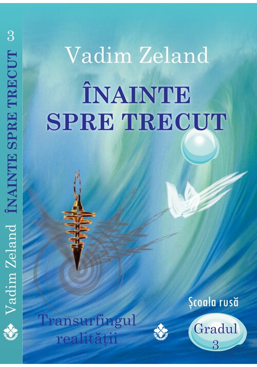 Inainte spre trecut