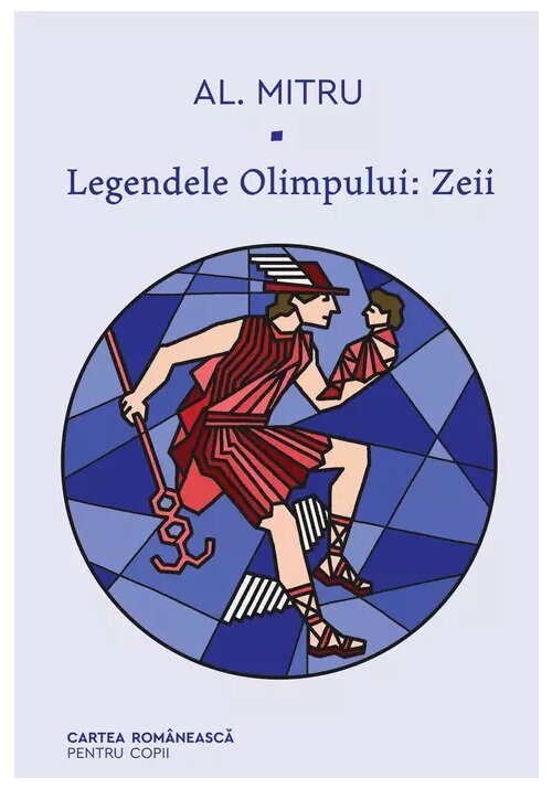 Legendele Olimpului: Zeii Cartea Romaneasca