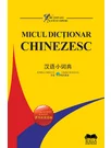 Micul dicționar chinezesc. Chinez-roman – Roman-chinez
