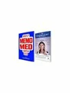 Pachetul complet al farmacistului: Agenda Medicala 2018 + MemoMed 2018