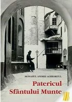 Patericul Sfantului Munte
