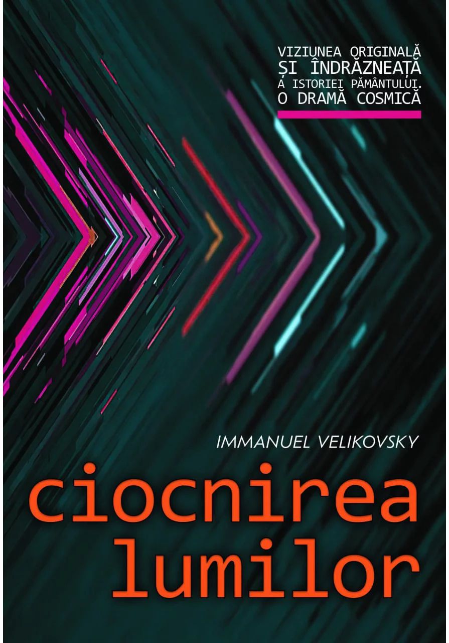 Ciocnirea lumilor