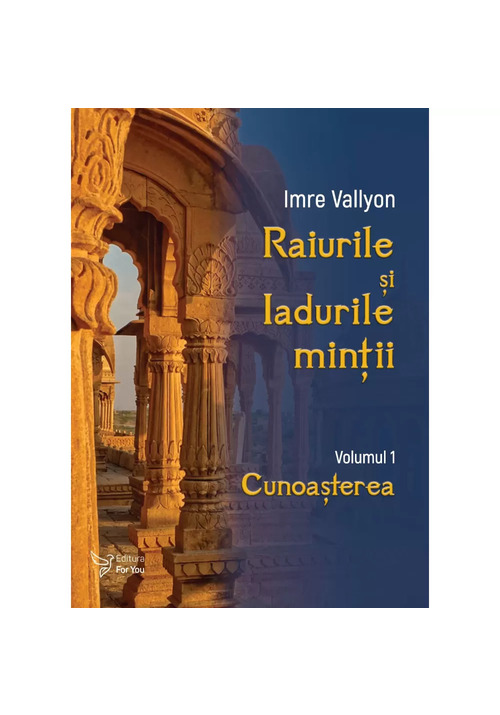 Raiurile si Iadurile mintii. Volumul 1: Cunoasterea