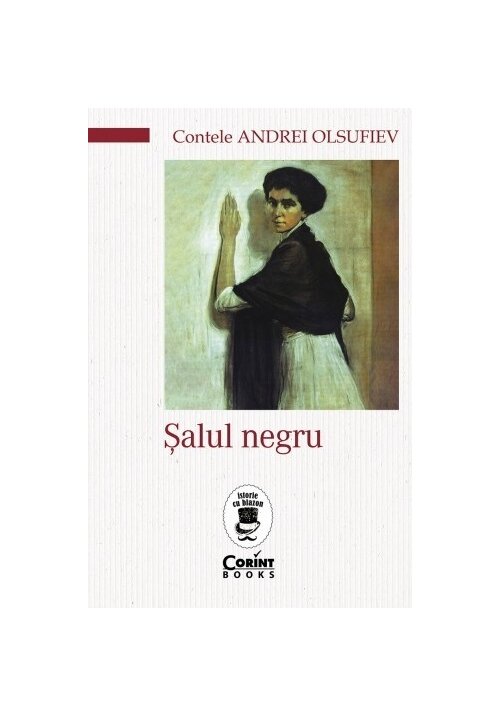 Salul negru