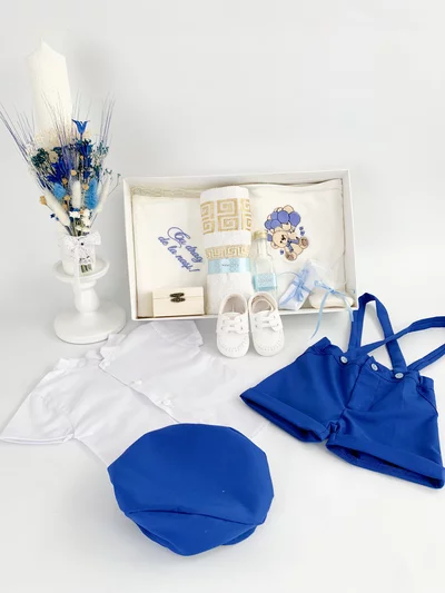 Set botez baiat Zain