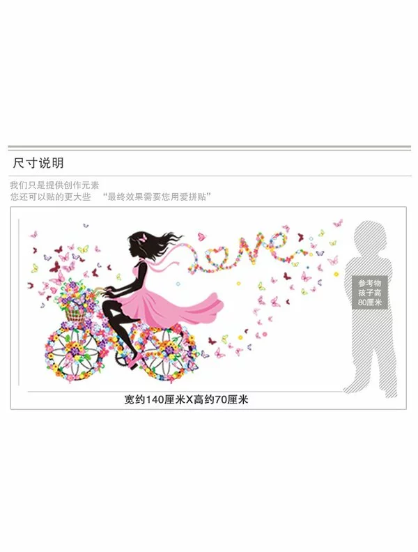 Autocolant de perete fetiță pe bicicleta 70x140cm