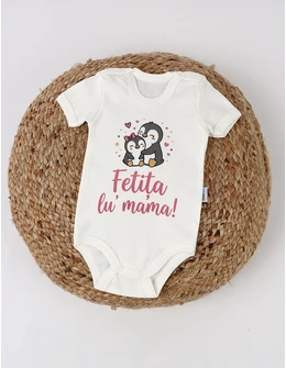 Body MS, Fetita Lu' Mama!, ecru-roz