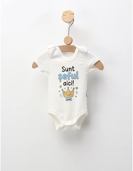 Body MS, Sunt Seful Aici!, ecru-albastru