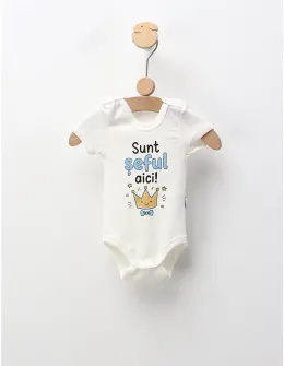 Body MS, Sunt Seful Aici!, ecru-albastru