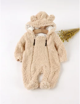 Salopeta cocolino dublata Fantasy crem