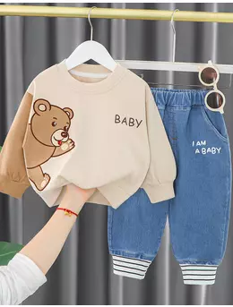 Set 2 piese I'am The Baby Bear crem
