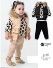 Set premium Raisa leopard crem picture - 2