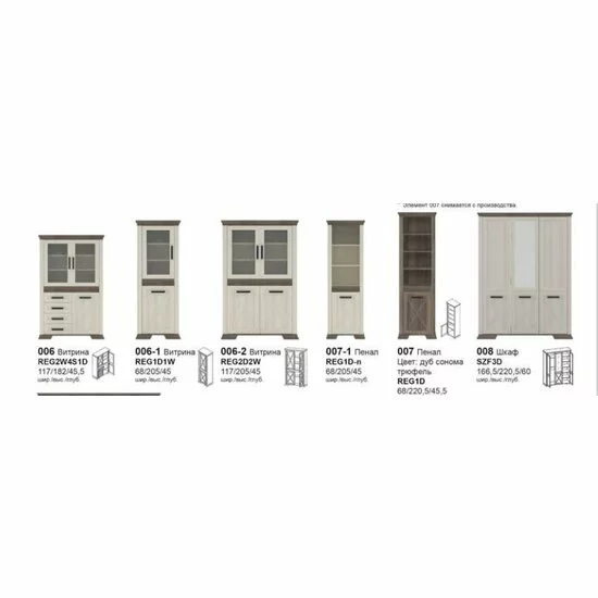 Living Marsel, Set Modular Cu Vitrină, Comodă RTV, Rafturi Și Spații Depozitare, MDF/PAL, Alb Frasin picture - 2