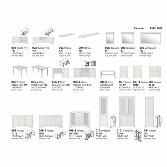 Dormitor White, Set Mobilier Complet, PAL și MDF, 160x200 cm, Frasin Alb și Pin Argintiu picture - 8