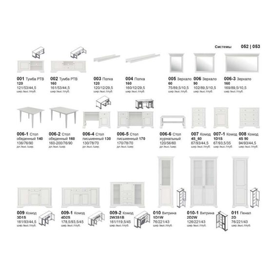 Set Living White  312x43x220 cm Frasin alb/ Pin Argintiu picture - 7