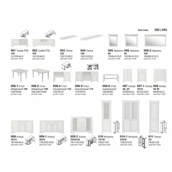 Set Living White, Comodă RTV, Vitrină 1D1W și Penar 1D1W, PAL și MDF, 312x43x220 cm, Frasin Alb și Pin Argintiu picture - 7
