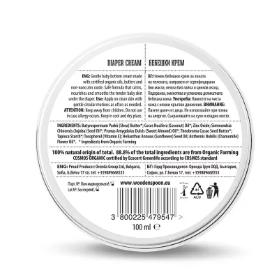 Crema pentru iritatii de scutec ecologica 100ml Wooden Spoon