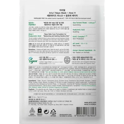 Masca 7Days Plus Aloe Vera si H Acid Hyaluronic pt Calmare, 23ml - Ariul