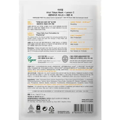 Masca 7Days Plus Lemon si C Vitamina C pt Luminozitate, 23ml - Ariul