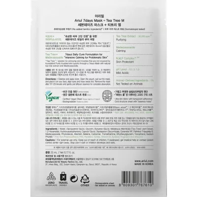 Masca 7Days Plus Tea Tree si M Madecassoside pt Purificare, 23ml - Ariul