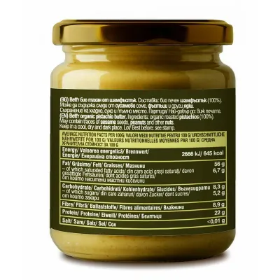 Crema de fistic bio 250g Bettr
